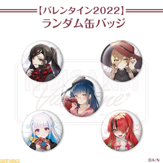 にじさんじ】リゼ、ニュイ、白雪巴、レイン、カルタのバレンタイン にじさんじ】リゼ、ニュイ、白雪巴、レイン、カルタのバレンタイン