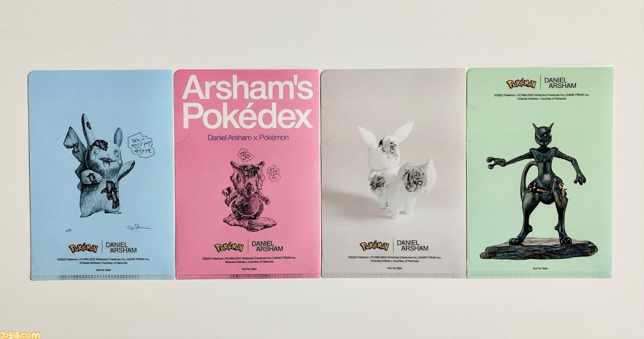 ポケモン - Daniel Arsham x Pokemon x 2G Posterの+mdscience.in