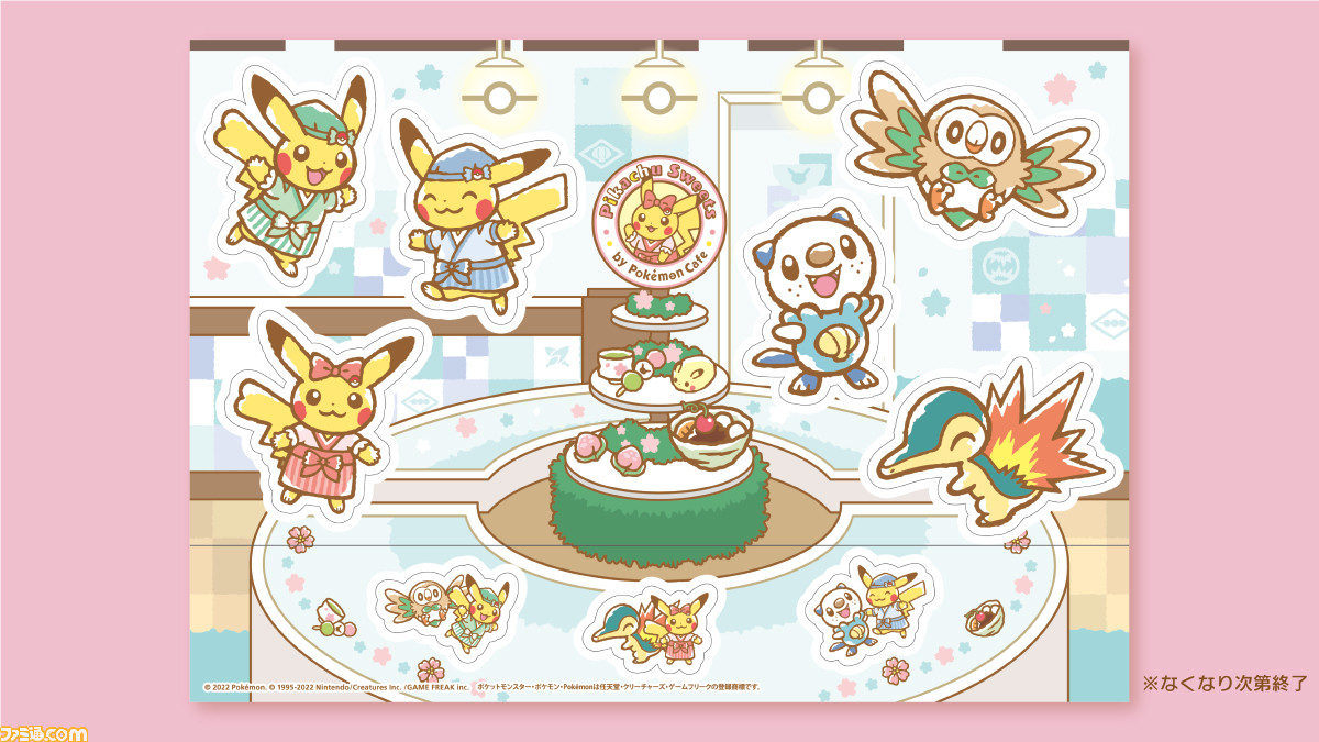 ポケモン エコバッグとお団子がセットになったおみやげセットがピカチュウスイーツ By ポケモンカフェに登場 ピカチュウスイーツ柄と和柄の2種 ゲーム エンタメ最新情報のファミ通 Com