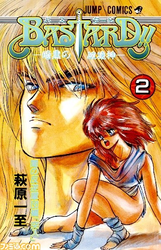 『バスタード』がNetflixでアニメ化、2022年に全世界同時配信! 2月10日には特番も放送。声優陣は谷山紀章、楠木ともり、安元洋貴、日笠陽子と七鍵守護神級の布陣