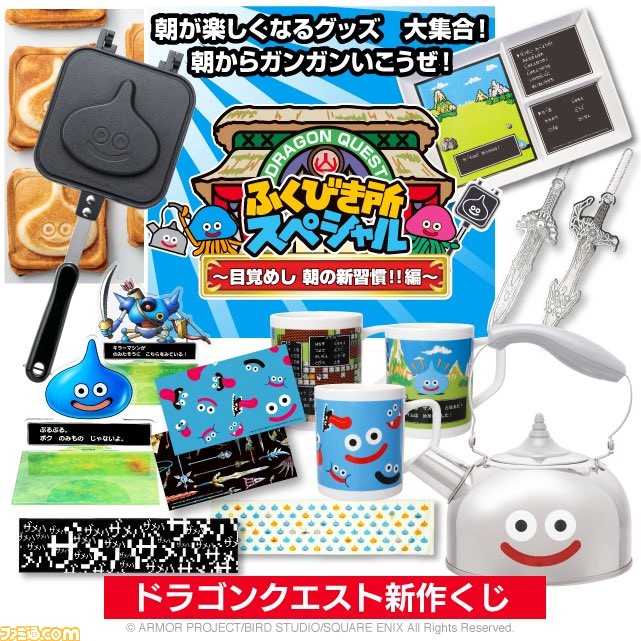 【新品・未開封】ドラゴンクエストくじ　A賞スライムのホットサンドパンメーカー