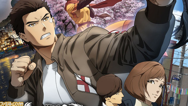 アニメ『シェンムー・ジ・アニメーション』の追加声優が発表。シェンファ役が照井春佳、原崎望役が伏見はる香、陳貴章役が木島隆一に決定
