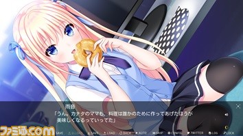 Switch/PS4『月の彼方で逢いましょう』体験版が配信開始。学生時代を描いた“スクール編”と25歳となった“アフター編”で構成された恋愛アドベンチャー