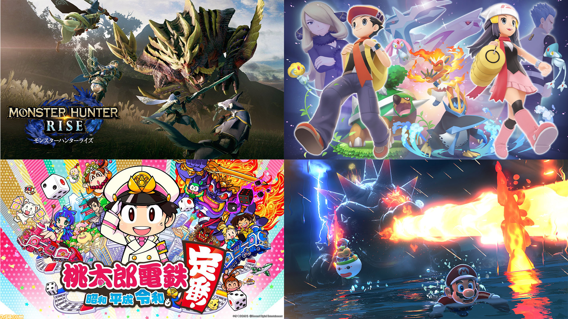 ポケットモンスターソード、モンスターハンターライズ、スプラトゥーン ポケットモンスターソード、モンスターハンターライズ、スプラトゥーン