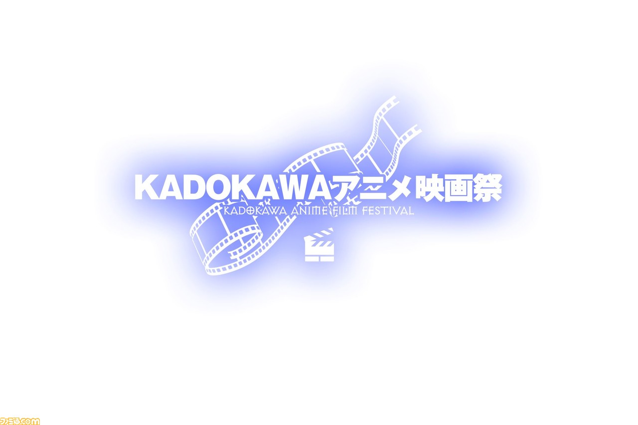 劇場版 ストライクウィッチーズ デート ア ライブ オーバーロード が1週間無料 Kadokawaアニメ映画祭 が開催 ゲーム エンタメ最新情報のファミ通 Com