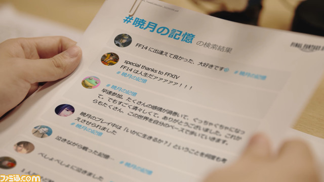 【FF14】『暁月のフィナーレ』の新CM“光の戦士たちのRADIO MOG STATION 特別編 暁月の記憶”がTV・WEBで放送開始。神木隆之介さんの“暁月の記憶”とは?