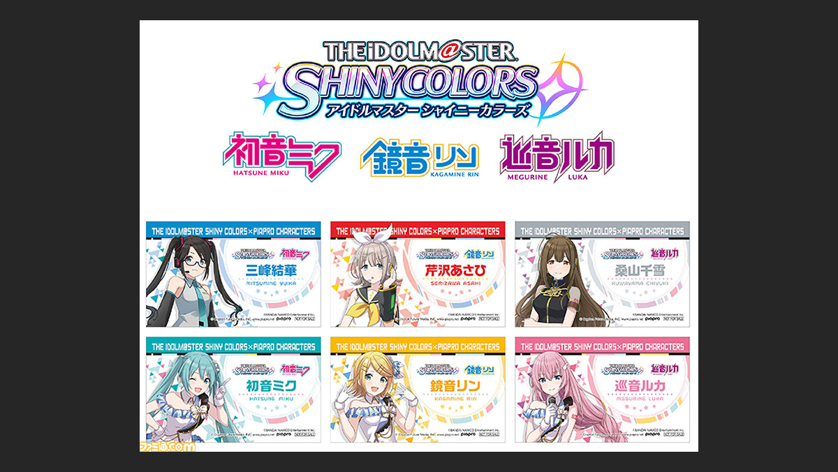 アイドルマスター シャイニーカラーズ あさひ アクリルフィギュア ピアプロキャラクターズ 冬の新規イラスト大崎甜花 千雪 結華 正規激安 ピアプロキャラクターズ