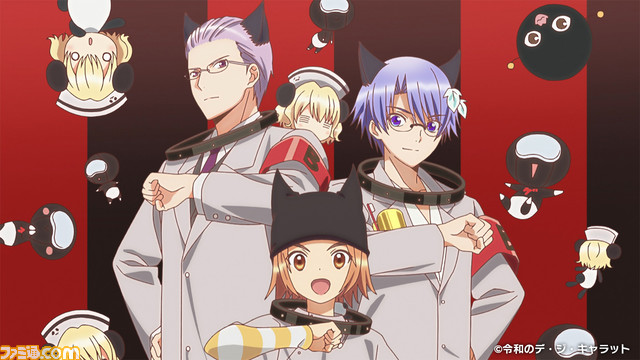 『令和のデ・ジ・キャラット』2022年秋放送＆配信決定！ PVで奥井雅美による主題歌『曖昧さ、幸福論』が一部解禁、新キャラ“ブシロちゃん”声優予想キャンペーンも実施