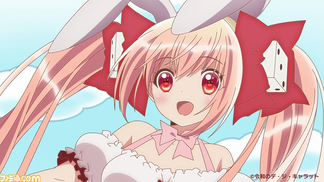 『令和のデ・ジ・キャラット』2022年秋放送＆配信決定！ PVで奥井雅美による主題歌『曖昧さ、幸福論』が一部解禁、新キャラ“ブシロちゃん”声優予想キャンペーンも実施