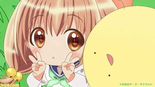 『令和のデ・ジ・キャラット』2022年秋放送＆配信決定！ PVで奥井雅美による主題歌『曖昧さ、幸福論』が一部解禁、新キャラ“ブシロちゃん”声優予想キャンペーンも実施