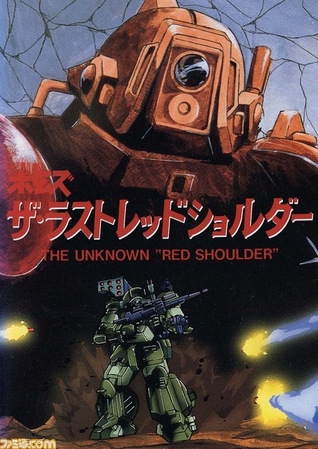 『ハガレン』2作品、『おおかみこどもの雨と雪』『装甲騎兵ボトムズ』が日曜アニメ劇場にて3月6日19時より毎週放送。