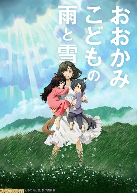 『ハガレン』2作品、『おおかみこどもの雨と雪』『装甲騎兵ボトムズ』が日曜アニメ劇場にて3月6日19時より毎週放送。