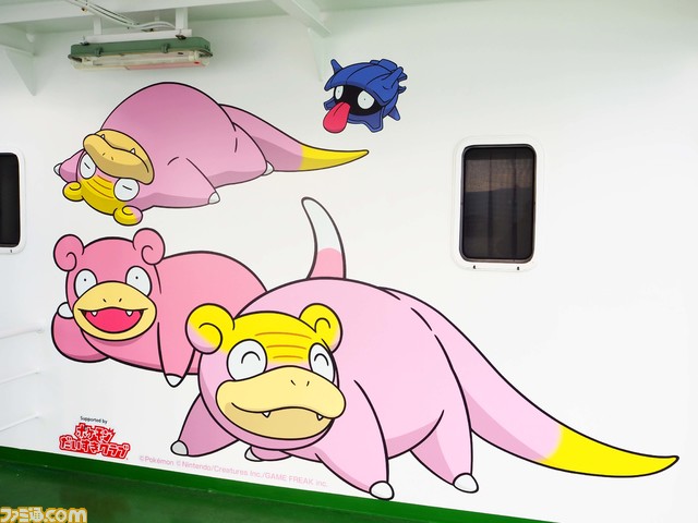 【ポケモン】ヤドンとコラボしたフェリー、バス、宿泊施設が香川県に登場。ヤドンのうた“どないやねん ヤドン ~うどん県×ヤドンバージョン~”も公開