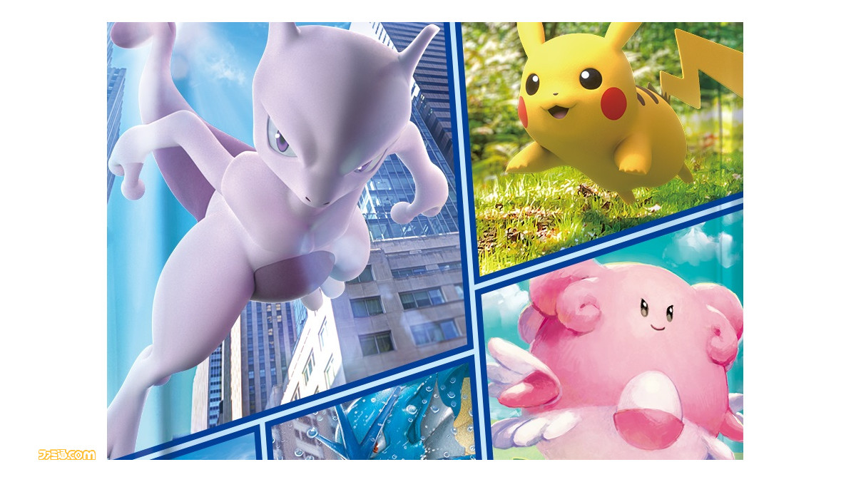 ポケカ】コラボ強化拡張パック“Pokémon GO”が6月17日に発売 