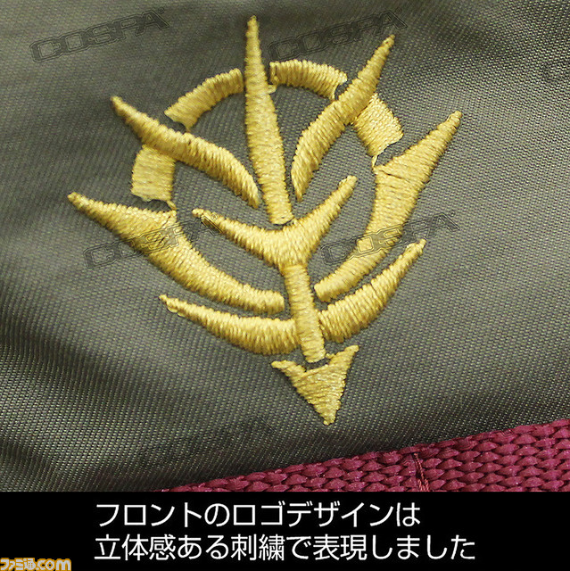 『ガンダム』陸戦型ジムのシールドがバッグになって登場。地球連邦軍とジオン軍をモチーフにしたアウトドアキャップも発売