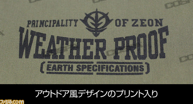 『ガンダム』陸戦型ジムのシールドがバッグになって登場。地球連邦軍とジオン軍をモチーフにしたアウトドアキャップも発売