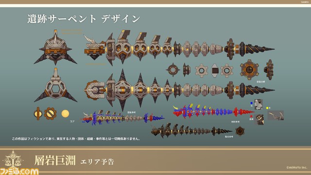 『原神』★5八重神子が実装、★5雷電将軍&★5珊瑚宮心海が復刻。謎の新ボスが登場、Ver.2.6では新エリア“層岩巨淵”が開放【アップデートVer.2.5情報まとめ】