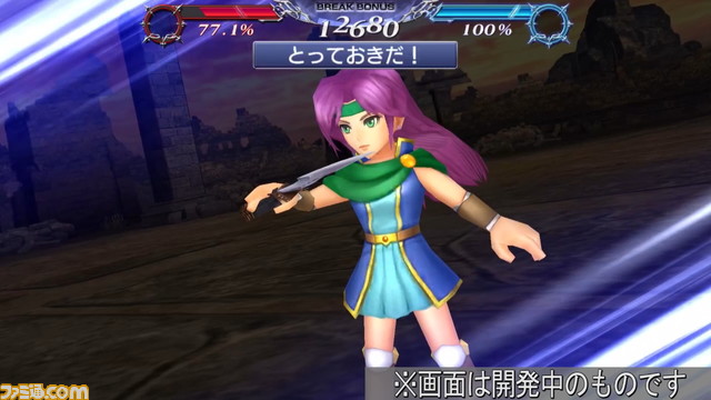 ファリスにFR武器が追加！【2022.2.8アプデ情報】