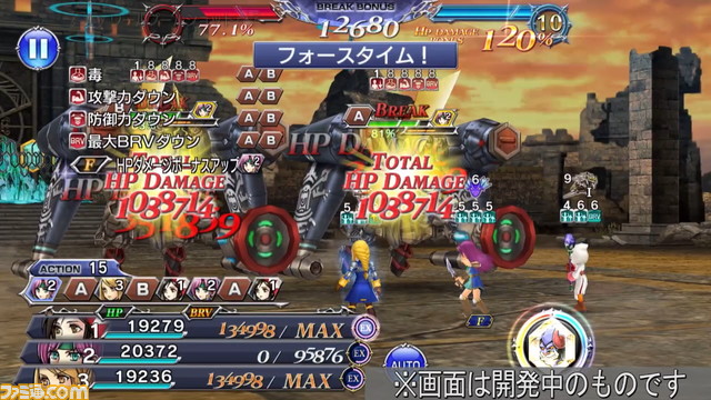 ファリスにFR武器が追加！【2022.2.8アプデ情報】