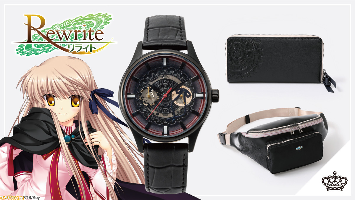 Rewrite リライト 千里朱音モデルの腕時計 バッグ 財布が予約開始 魔法陣やローブ姿の朱音をイメージしたデザイン ゲーム エンタメ最新情報のファミ通 Com