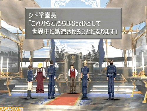 スクエニ「FF17は学園ものです！！！」