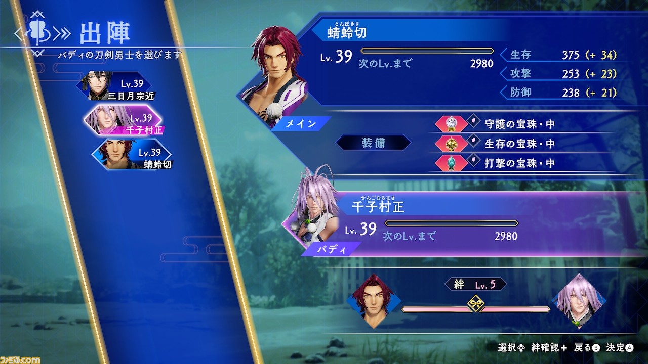 刀剣乱舞無双』情報まとめ。刀剣男士が華麗に斬るバトル、絆を感じる 
