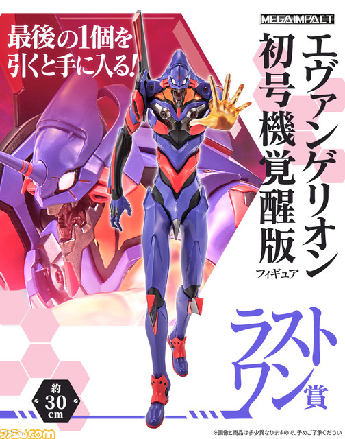 エヴァンゲリオン』シンジ、綾波、アスカ、マリ、カヲルのフィギュアが 