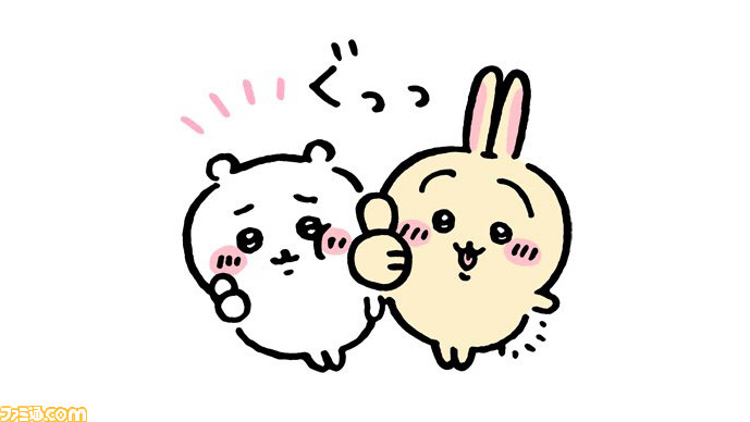 ちいかわ の無料lineスタンプが配信開始 Mysmartstore公式アカウントを友だち追加することでdlが可能 ゲーム エンタメ最新情報のファミ通 Com