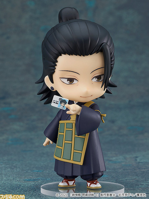 『呪術廻戦 0』夏油傑のねんどろいどが予約受付中。戦闘顔・笑顔の表情パーツや乙骨の学生証などのオプションパーツも付属