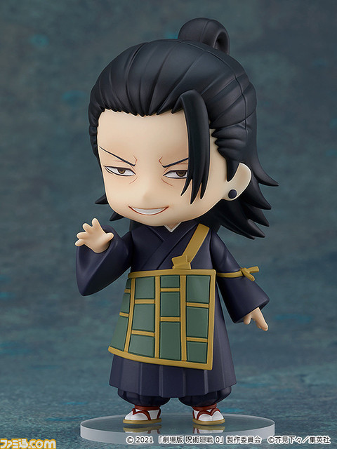 『呪術廻戦 0』夏油傑のねんどろいどが予約受付中。戦闘顔・笑顔の表情パーツや乙骨の学生証などのオプションパーツも付属