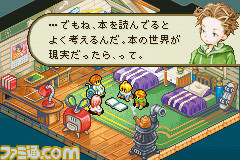 FFタクティクス アドバンス』が発売された日。GBAで発売された