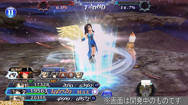 『ディシディアFF オペラオムニア』リノアにFR武器とBT武器が追加！【2022.2.14アプデ情報】