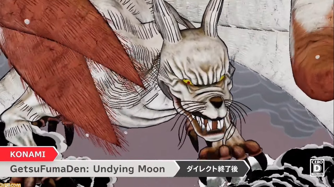 月風魔伝』新作『Undying Moon』がSwitch向けに本日より配信開始。35年