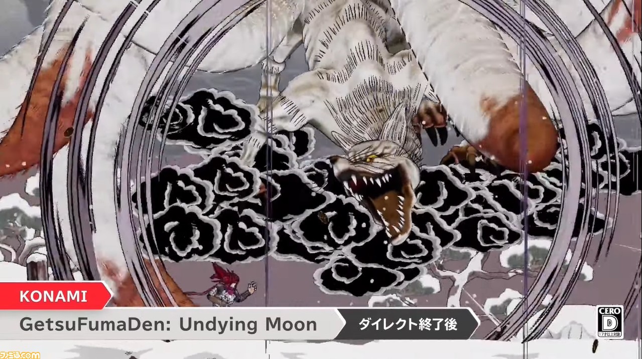 月風魔伝』新作『Undying Moon』がSwitch向けに本日より配信開始。35年