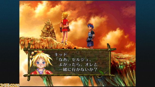 『クロノクロス』リマスター版が4月7日に発売。サテラビュー『ラジカルドリーマーズ』も収録【Nintendo Direct】