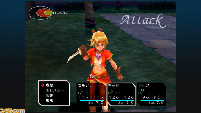 『クロノクロス』リマスター版が4月7日に発売。サテラビュー『ラジカルドリーマーズ』も収録【Nintendo Direct】