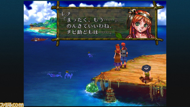 『クロノクロス』リマスター版が4月7日に発売。サテラビュー『ラジカルドリーマーズ』も収録【Nintendo Direct】