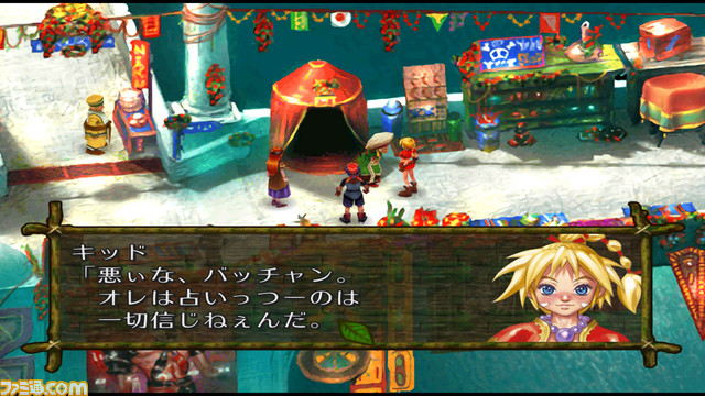 『クロノクロス』リマスター版が4月7日に発売。サテラビュー『ラジカルドリーマーズ』も収録【Nintendo Direct】