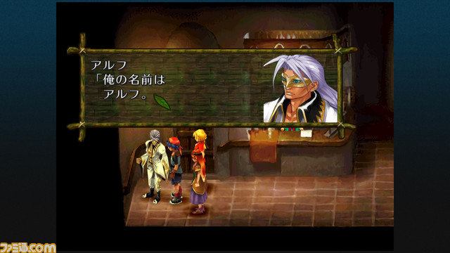 『クロノクロス』リマスター版が4月7日に発売。サテラビュー『ラジカルドリーマーズ』も収録【Nintendo Direct】