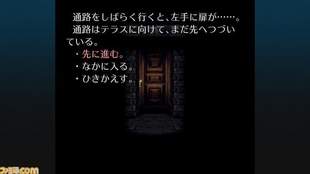 『クロノクロス』リマスター版が4月7日に発売。サテラビュー『ラジカルドリーマーズ』も収録【Nintendo Direct】