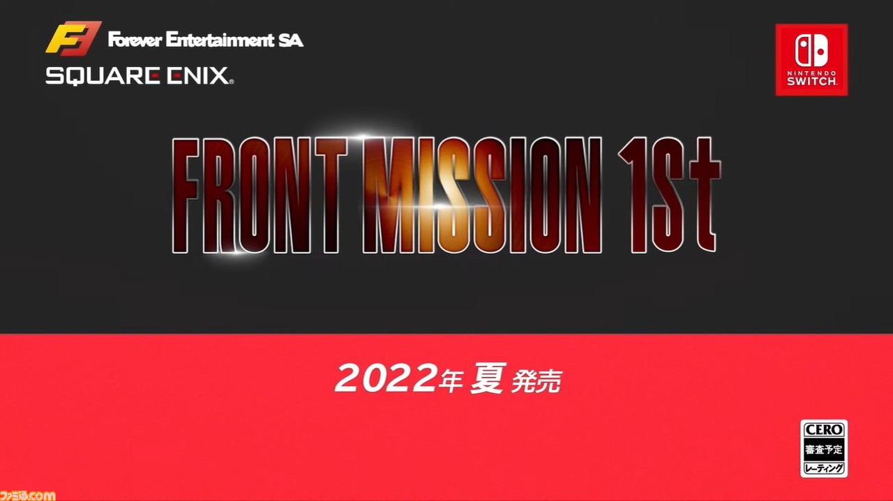 Switch『フロントミッション』フルリメイク版が2022年夏に発売。『2』も発売予定【Nintendo Direct】