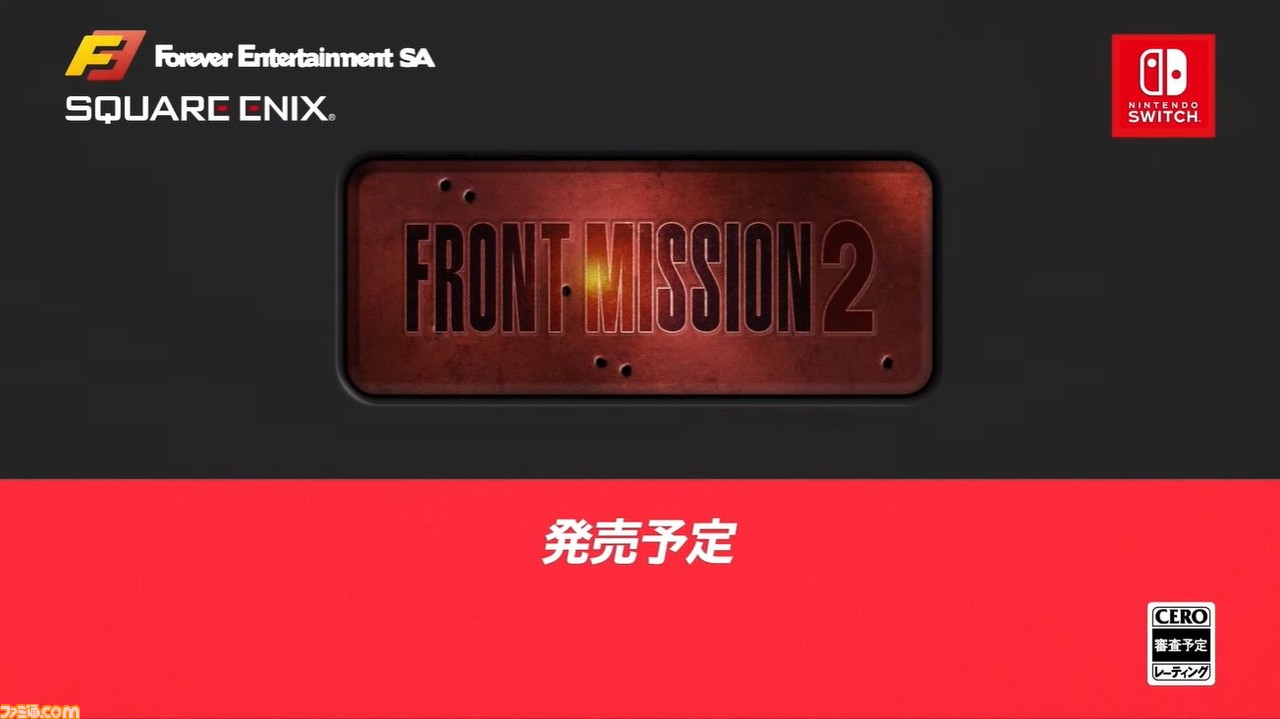 Switch『フロントミッション』フルリメイク版が2022年夏に発売。『2』も発売予定【Nintendo Direct】