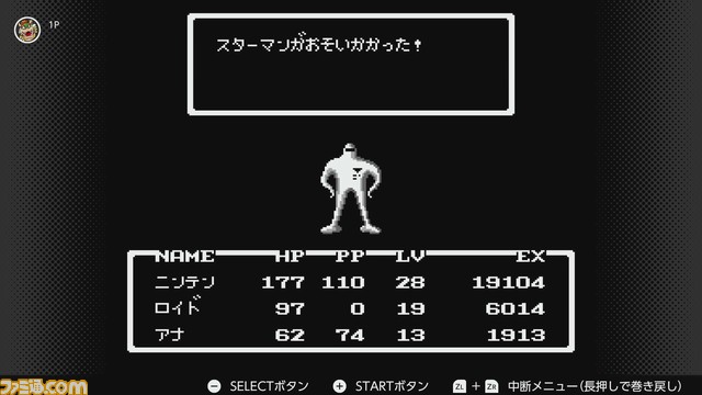 Nintendo Switch Onlineに『MOTHER』と『MOTHER2 ギーグの逆襲』が追加。糸井重里氏からファンに向けたメッセージも公開【Nintendo Direct】