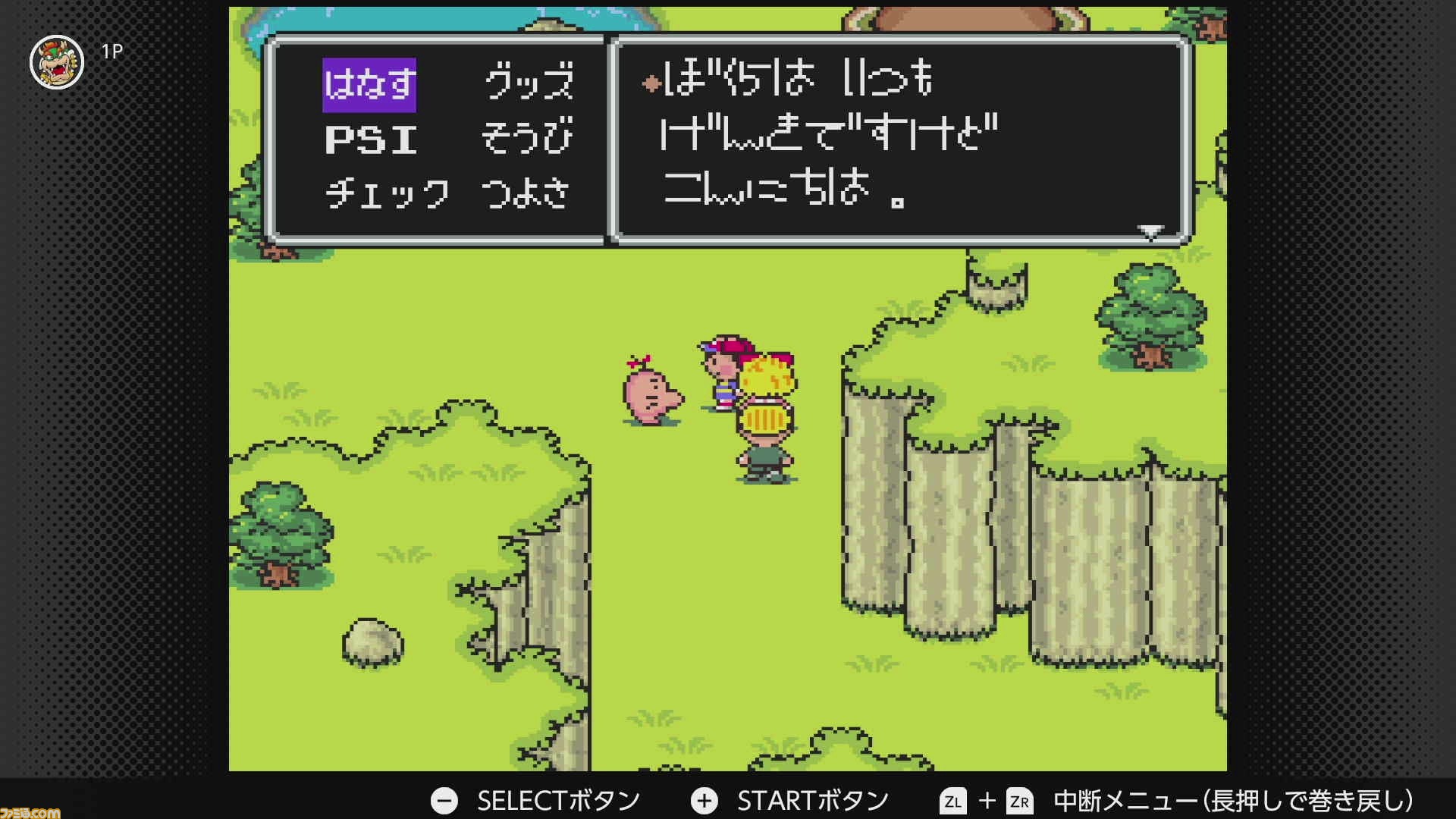 Nintendo Switch Onlineに Mother と Mother2 ギーグの逆襲 が追加 糸井重里氏からファンに向けたメッセージも公開 Nintendo Direct ゲーム エンタメ最新情報のファミ通 Com
