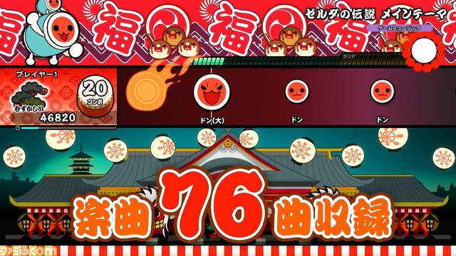 く日はお得♪ マリオパーティスーパースターズ Switch 太鼓の達人