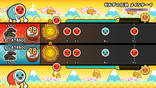 11_演奏モード（ゼルダの伝説）