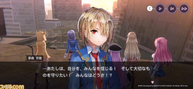 WFS×Keyが贈るドラマチックRPG『ヘブンバーンズレッド』が配信開始。乃木坂46齋藤飛鳥さんを起用したテレビCMやファイナルトレーラーが公開