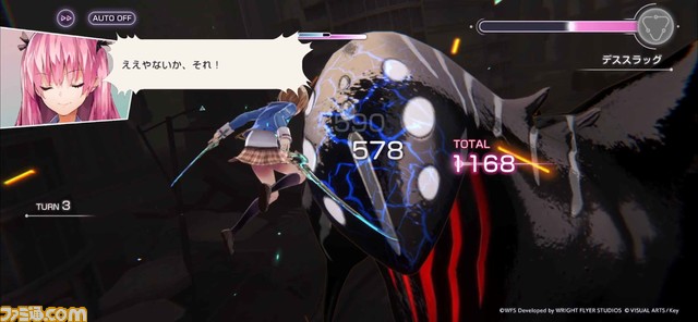 WFS×Keyが贈るドラマチックRPG『ヘブンバーンズレッド』が配信開始。乃木坂46齋藤飛鳥さんを起用したテレビCMやファイナルトレーラーが公開