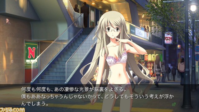 『CHAOS;HEAD NOAH / CHAOS;CHILD DOUBLE PACK』がダウンロード版予約開始。ヒロインたちの衣装が変えられる特典が付属