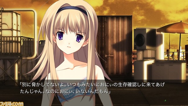 『CHAOS;HEAD NOAH / CHAOS;CHILD DOUBLE PACK』がダウンロード版予約開始。ヒロインたちの衣装が変えられる特典が付属